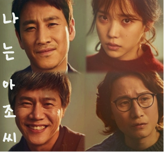 왜 30대를 응원하는 콘텐츠는 없을까?