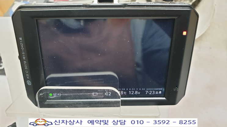 만도 KH100 블랙박스, 화면에 전방 영상이 나오지 않고 먹통으로 검게 나오는 전방 카메라 고장 수리. 만도 KH100 블랙박스, 화면에 전방 영상이 나오지 않고 먹통으로 검게 나오는 전방 카메라 고장 수리.