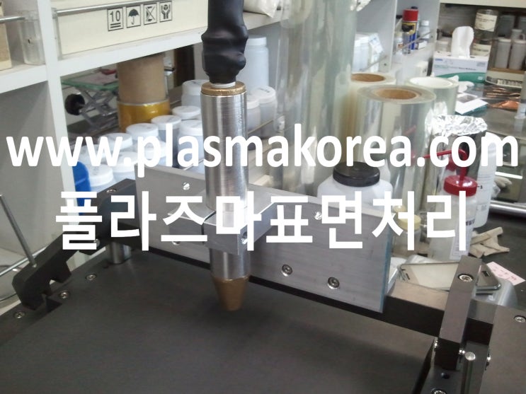  소독용 플라즈마 살균 장치