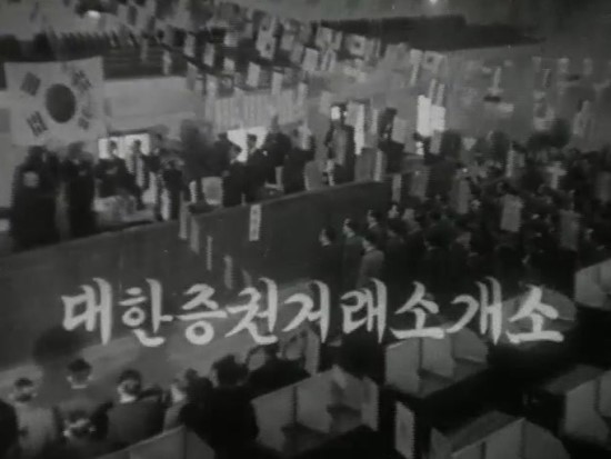  수익나는 주식사3 - 증권사의 실체