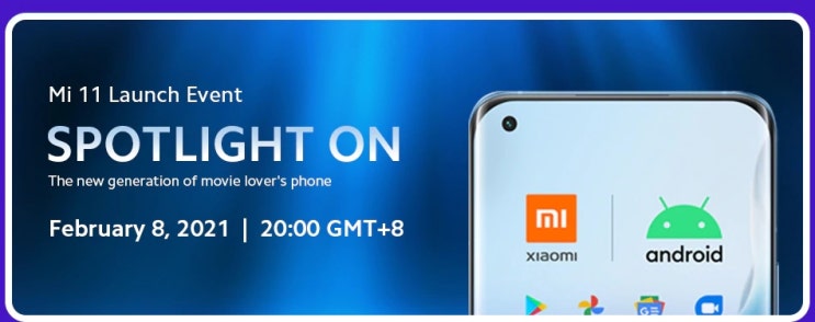  [알리익스프레스] 샤오미 mi 11  예고