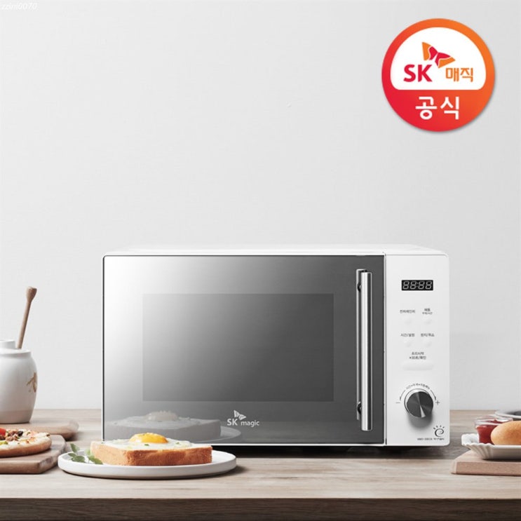  [특가제품] SK매직 고급형 20L 버튼식 전자렌지 MWO-20EC6 89,900 원~ 