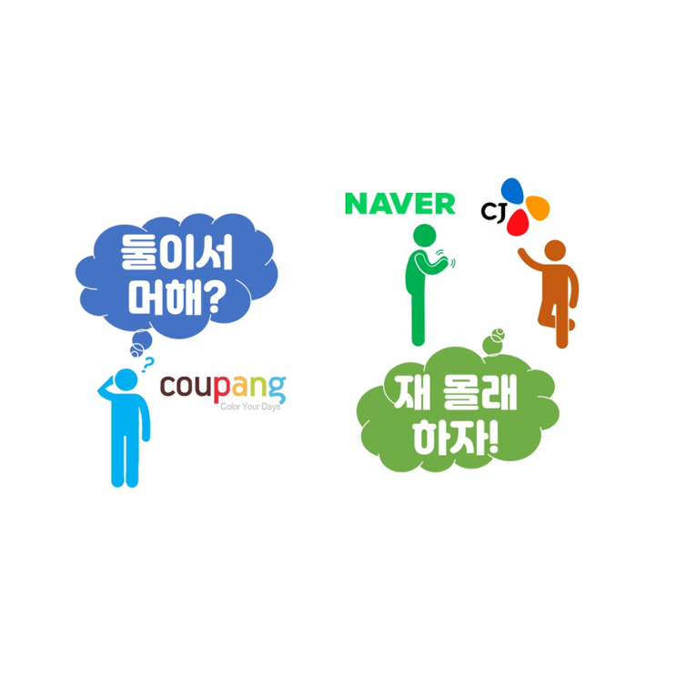 네이버vsCJ(6천억원대의 주식교환) 네이버vsCJ(6천억원대의 주식교환)