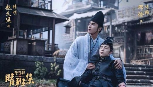  _ 잘봤당~근 넷플릭스 추천 음양사 청아집 무협 브로맨스 _