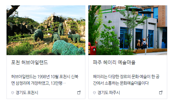 제당골 사진 3