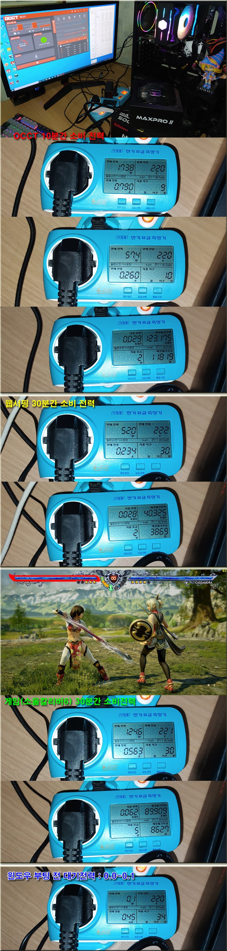 컴퓨터파워 에너맥스 MAXPRO II EMP500AGT-C 80Plus Standard 230V EU : 네이버 블로그