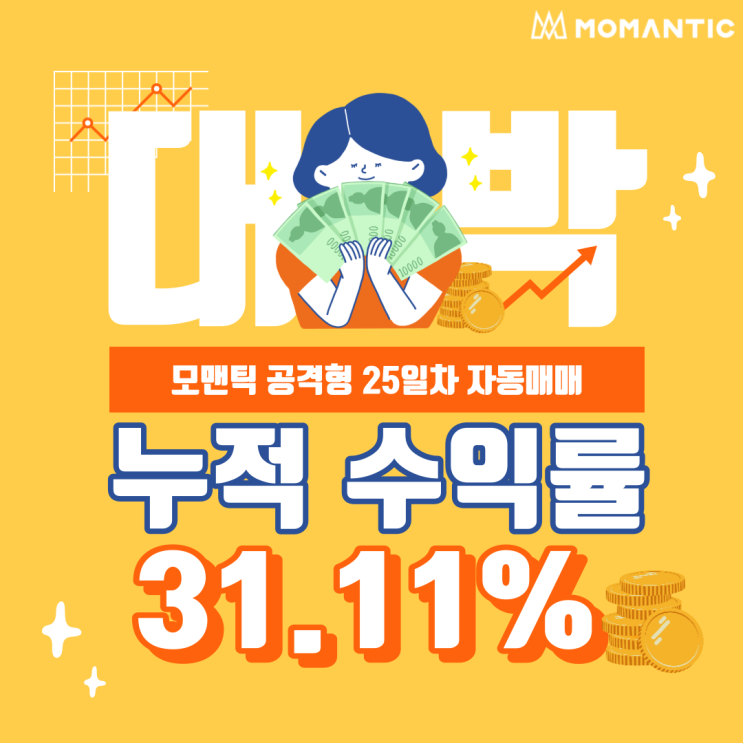 FX마진거래 자동매매(공격형) 25일차 수익률 31.11% FX마진거래 자동매매(공격형) 25일차 수익률 31.11%