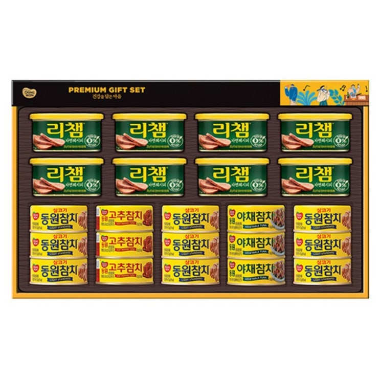  [할인정보] 동원 건강한 O-8호 선물세트 쇼핑백 45,900 원~* 29% 할인
