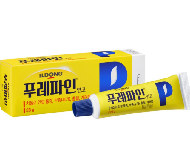  푸레파인 연고 가격, 효과 알아보아요