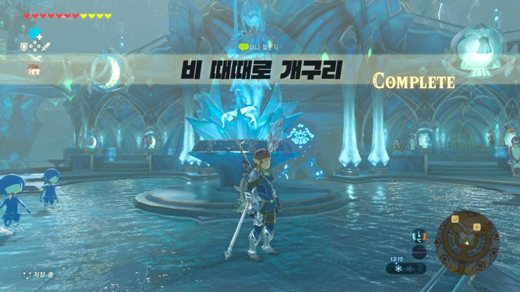  [젤다의전설 야생의숨결 공략] (59) 라넬 지방 - 비 때때로 개구리 (조라의 마을 미니 챌린지)