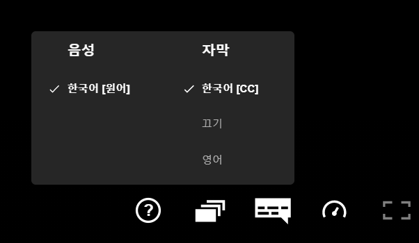 자막, 넷플릭스는 되고 웨이브·티빙은 안 되는 이유 : 네이버 블로그 자막, 넷플릭스는 되고 웨이브·티빙은 안 되는 이유 : 네이버 블로그