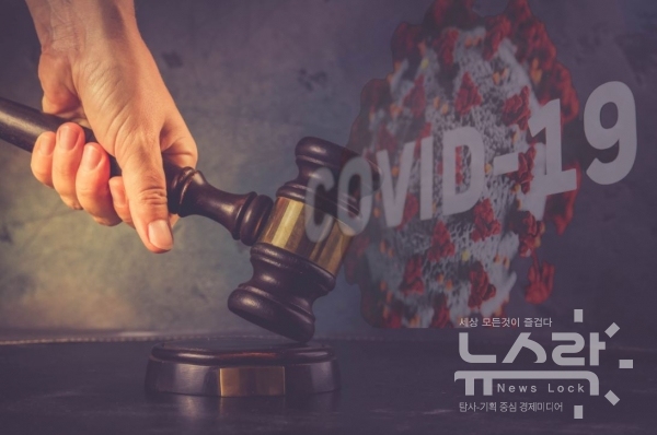 코로나19 사망시 '상해사망보험금' 못 받는다..."새로운 감염병 출현 대비해야" 코로나19 사망시 '상해사망보험금' 못 받는다..."새로운 감염병 출현 대비해야"