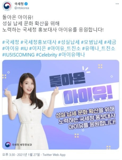  모범납세자의 정의와 혜택 - 혹시 나도 해당하지 않을까?