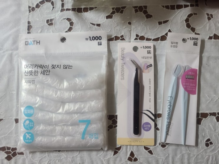 다이소 추천템 뷰티제품 (눈썹칼,샤워캡,핀셋) 다이소 추천템 뷰티제품 (눈썹칼,샤워캡,핀셋)