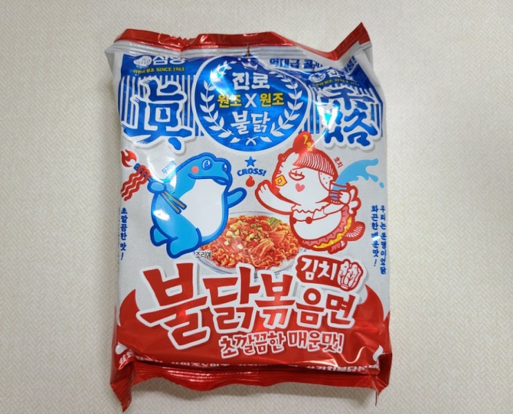  진로 X 삼양 김치 불닭볶음면 후기