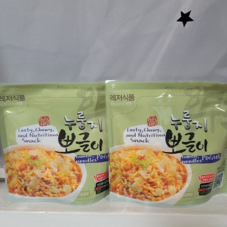  PX간식_누룽지 뽀글이 후기