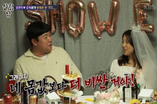 명품백 네 몸값보다 비싸 ,,→시청자 눈살 찌푸리게 한 양준혁의 도 넘은 농담 명품백 네 몸값보다 비싸 ,,→시청자 눈살 찌푸리게 한 양준혁의 도 넘은 농담