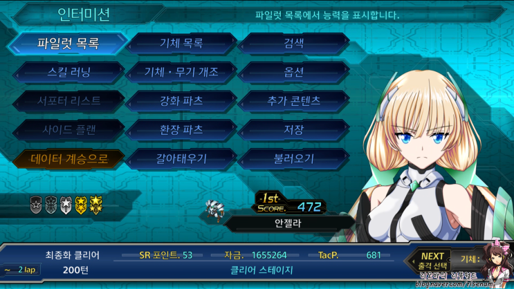  [PS4] 14번째 플래티넘 트로피 [슈퍼로봇대전 T]