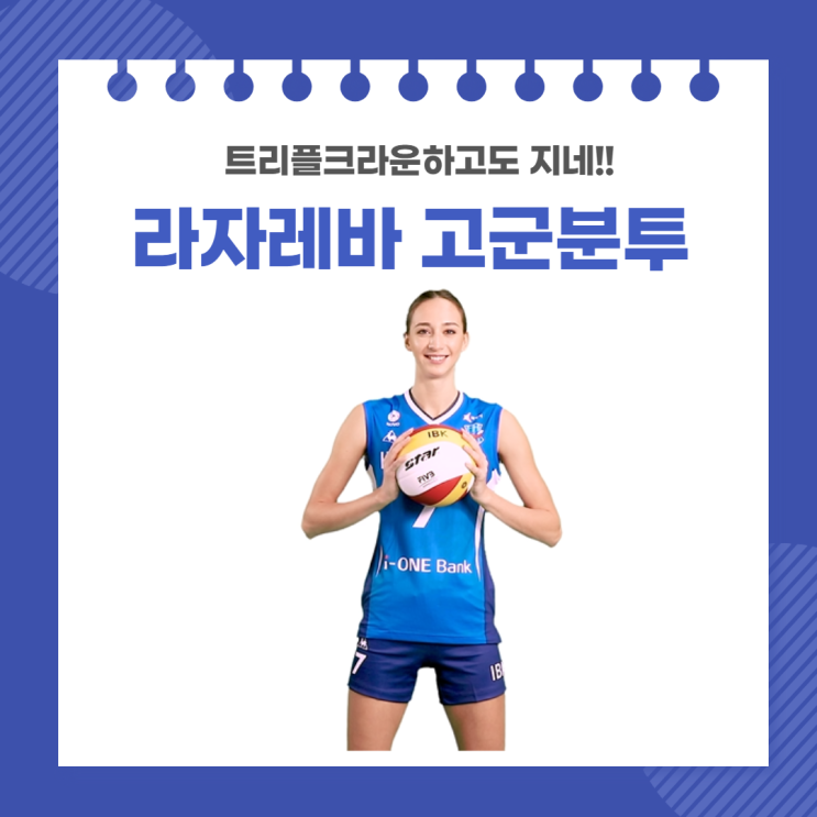 트리플크라운하고도 지면 어쩔??(feat. 공중파는 중계사절)