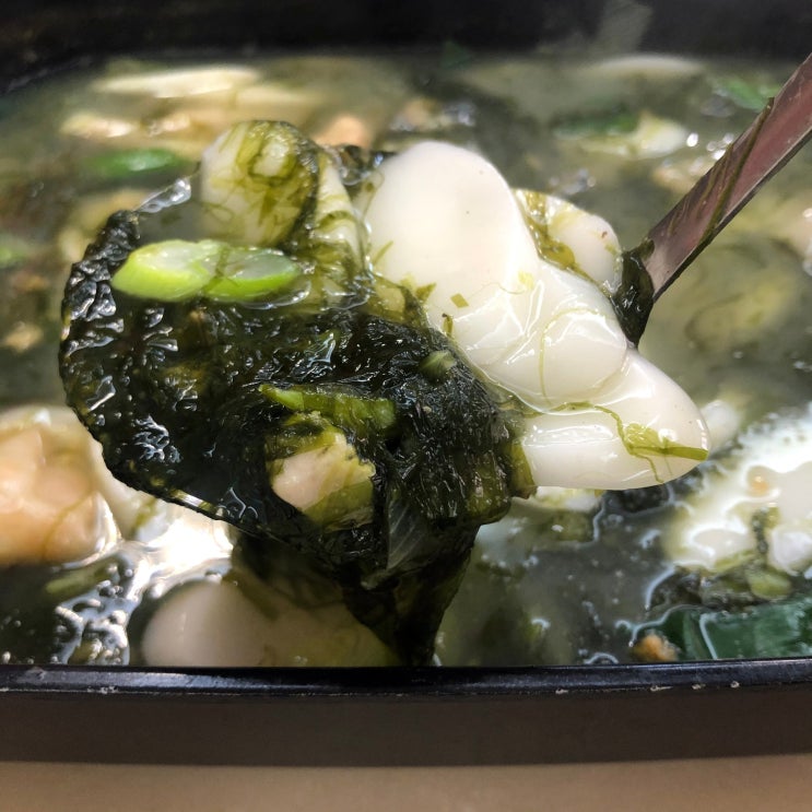  [블로그씨]떡국 만들기 : 매생이굴떡국에 진심인 편