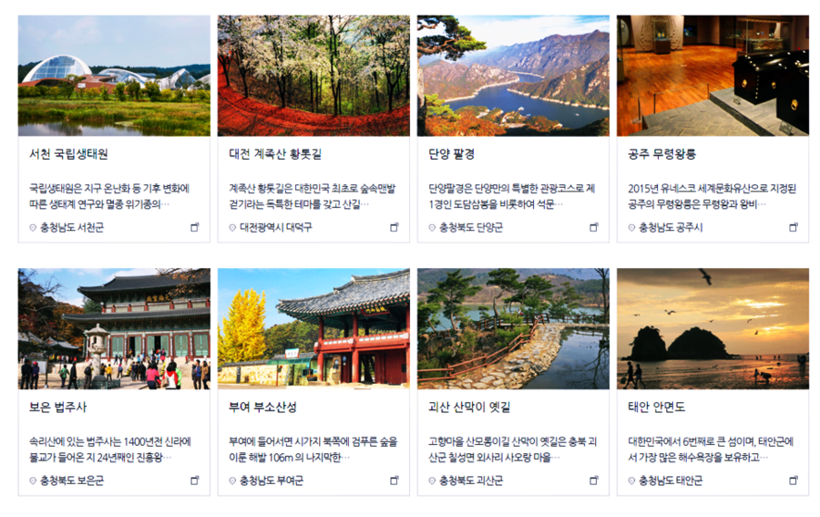 제당골 사진 6