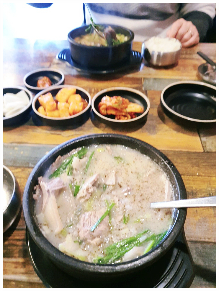  주말에는 고깃국 먹고 힐링해요~