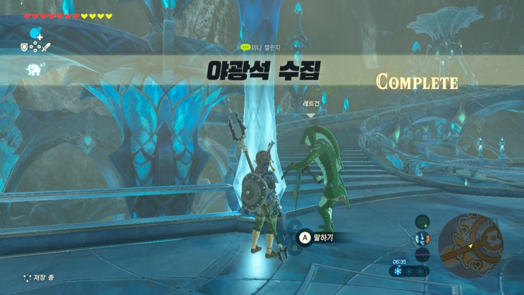  [젤다의전설 야생의숨결 공략] (58) 라넬 지방 - 야광석 수집 (조라의 마을 미니 챌린지)
