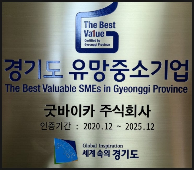  조기 폐차 최대 600만원까지 보조금 받을 수 있다.