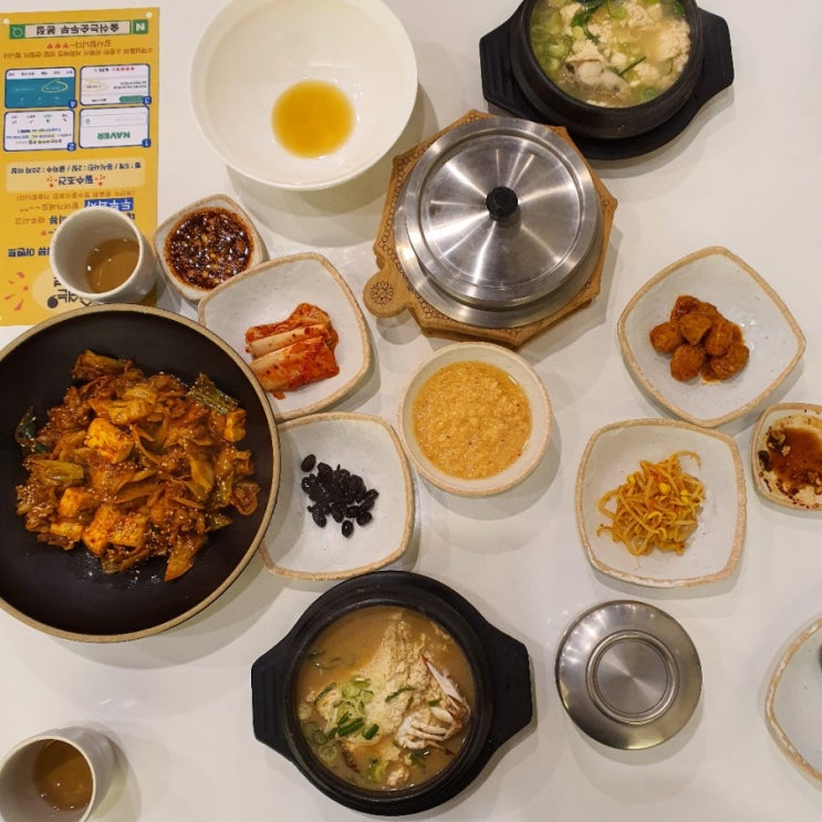  대구 들안길 맛집 순두부 전문점 '숨 쉬는 순두부' 다녀오다
