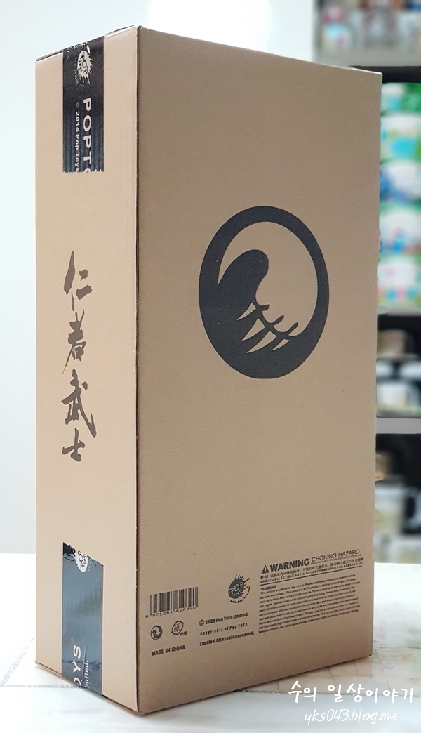  [POPTOYS] Benevolent Samurai 간단 인증(리뷰는 언젠가..)
