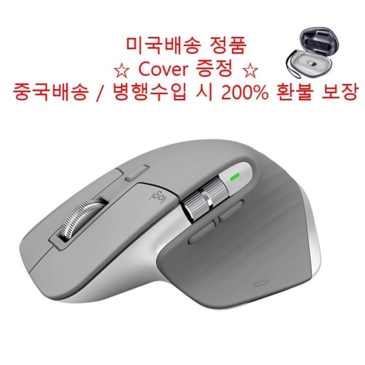  [특가제품] 로지텍 무선 마우스 미드그레이 Logitech MX Master 3 128,980 원 18% 할인