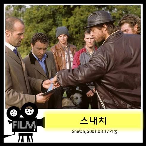  영화 <스내치> 리뷰, '가이 리치'식 블랙코미디 (2000)