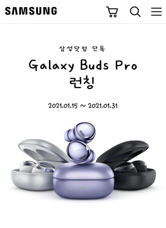  삼성 겔럭시 버즈 프로 언박싱 / 애니콜 케이스 / 바이올렛 / 무선이어폰 / Buds Pro