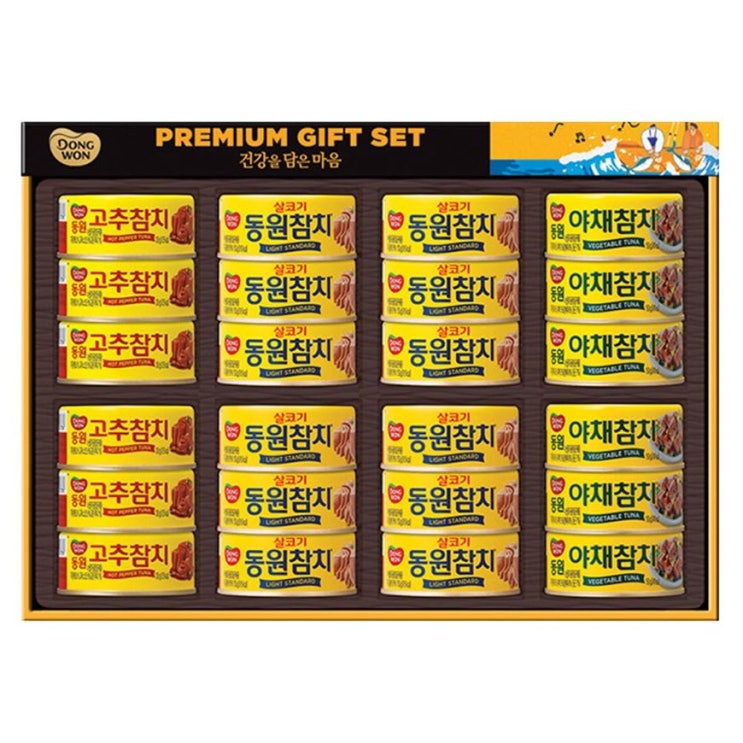  [대박할인] 동원참치 O-30호 선물세트 쇼핑백 41,800 원 ~