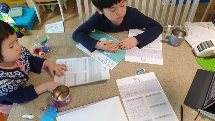  공부 딱 1만큼 하는 시간! 예비 초등 8짤이 김선생님의 온라인 설명싸인회