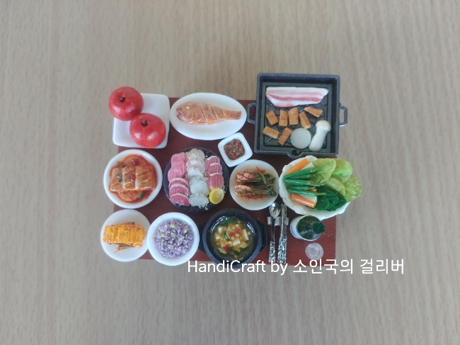  [미니어쳐 한상차림] 삼겹살.갈치조림. 생선회.모듬채소.파김치.김치.미니어쳐음식 모형 만들기.