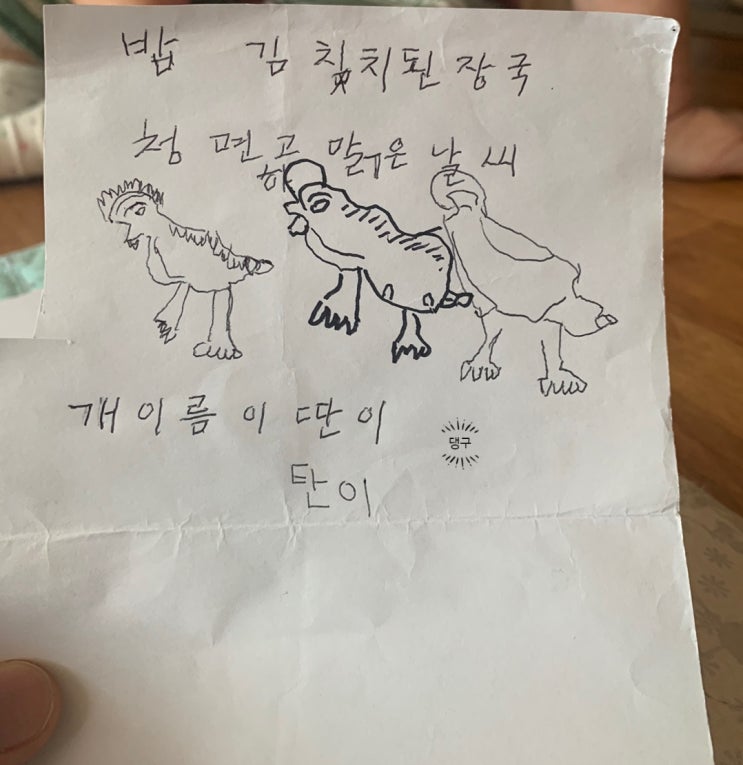  210208, 할머니 생각