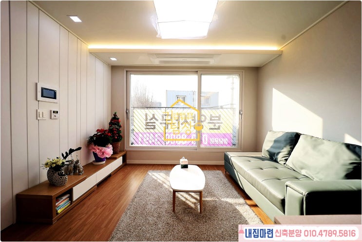 도봉동신축빌라 복층세대 방3 매매