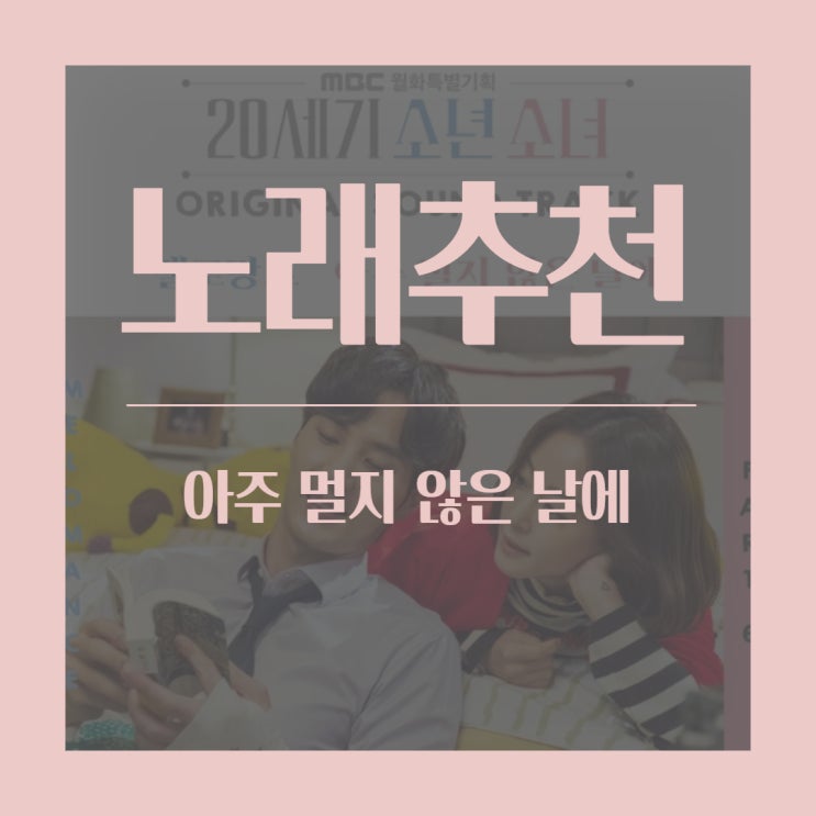 [노래 추천] 숨은 띵곡 찾기 2탄 ⋆⁺₊⋆
