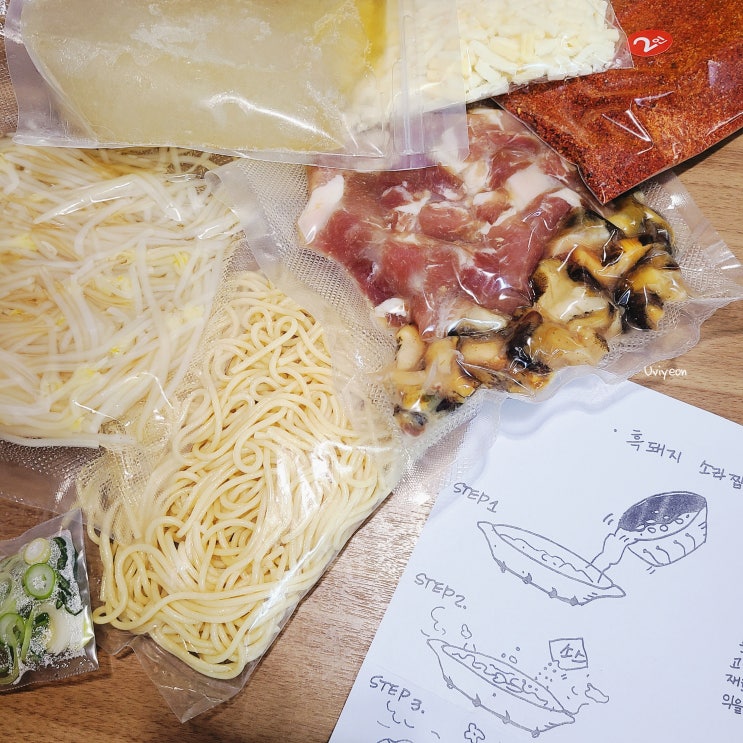  부산 사상구 맛집 매콤한 돈소라흑돼지소라찜제작소