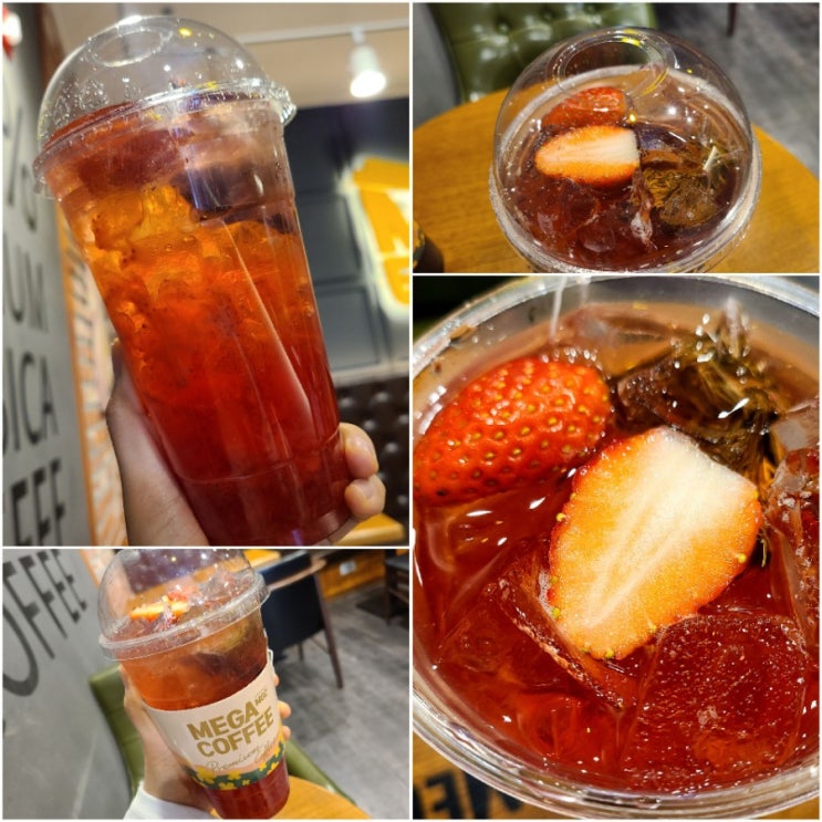  메가커피 메뉴 아메리카노 & 신메뉴 스크류베리 애플티  가격