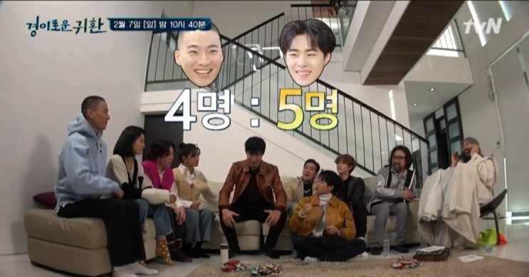  경이로운 귀환, 최민식 동생 최광일, 서울대 옥자연, 지청신 이홍내까지..악귀들 무섭네요 ..(+나이 학력 프로필 키)