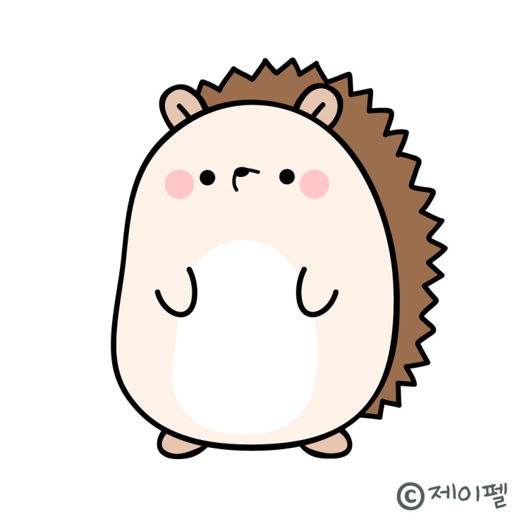  간단하고 귀여운 고슴도치 손그림 강좌