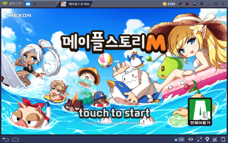 메이플스토리m 직업순위, 패스파인더 스킬트리와 140공략 : 네이버 블로그 메이플스토리M 직업순위, 패스파인더 스킬트리와 140공략 : 네이버 블로그