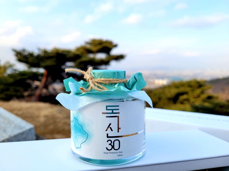  오산시 관광기념품 공모전 대상  독산 30 한정판 판매