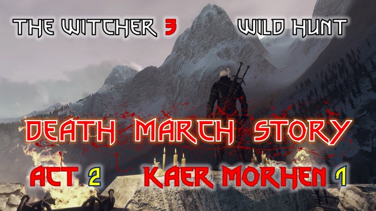 Witcher 3 Wild Hunt Death March Story 39- Kaer Morhen 1/ 위쳐 3 와일드 헌트 죽음의 행군 스토리 39- 케어 모헨 1