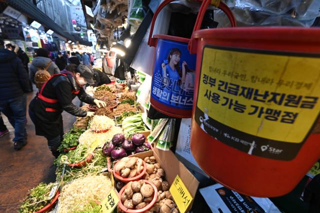 재난지원금 부족, 보험으로 해결? 손보협회 "팬데믹 보험 검토" 재난지원금 부족, 보험으로 해결? 손보협회 "팬데믹 보험 검토"