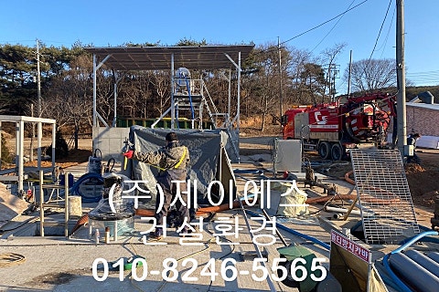 (주)제이에스환경 이미지