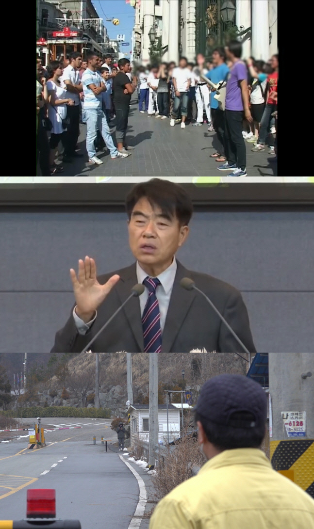 'PD수첩' 인터콥, 목숨을 건 선교사들 파헤치다 'PD수첩' 인터콥, 목숨을 건 선교사들 파헤치다