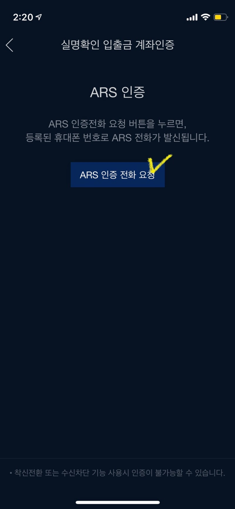 비트코인 하는법 :: 비트코인 비대면 계좌 개설(케이뱅크), 거래소 어플(업비트) 1만원 이벤트! : 네이버 블로그